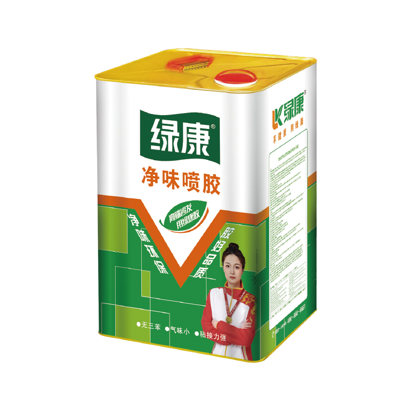 喷胶.jpg